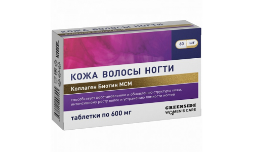 Мультифорте витамин комплекс кожа волосы ногти, таблетки №30