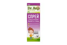 Д-р Реп Парадиз Ультра, спрей педикулицидный 50мл + гребень