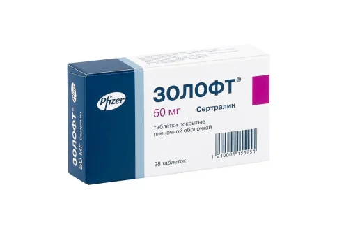 Золофт, таблетки ппо 50мг №28