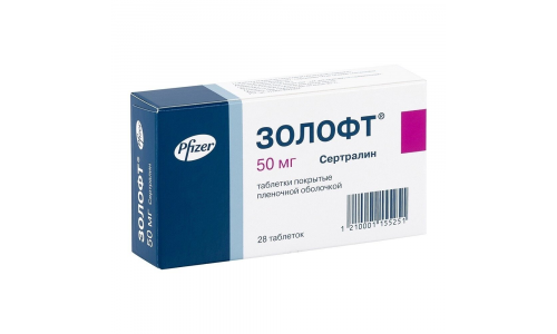 Золофт, таблетки ппо 50мг №28