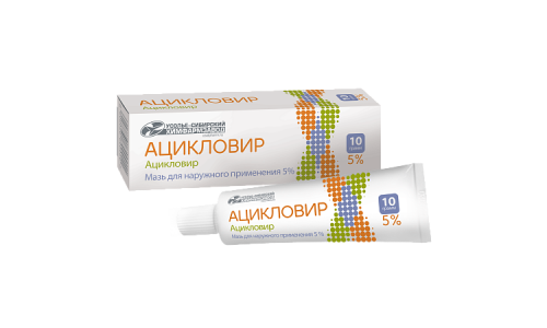 Ацикловир мазь для наруж примен 5% 10г