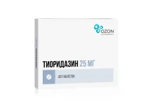 Тиоридазин, таблетки ппо 25мг №60