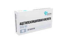 Ацетилсалициловая кислота, таблетки 500мг №20