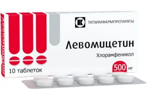 Левомицетин, таблетки ппо 500мг №10