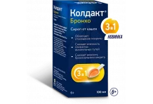 Колдакт Бронхо, сироп 100мл