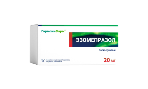 Эзомепразол таб по кишечнораств 20мг №30