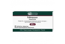 Рабепразол, таблетки по кишечно-р-римой 20мг №28