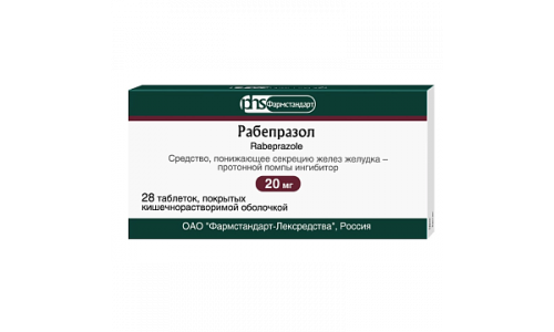 Рабепразол, таблетки по кишечно-р-римой 20мг №28