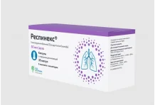 Респинекс, капсулы с порошоком для ингал 50мкг/доза №30+ингалятор