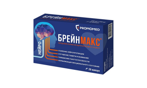 Брейнмакс, капсулы 250мг+250мг №20