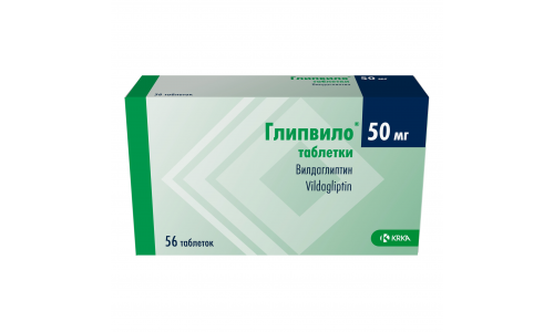 Глипвило, таблетки 50мг №56