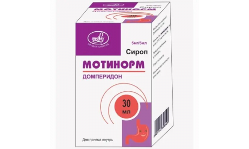 Мотинорм, сироп 5мг/5мл 30мл