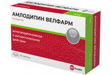 Амлодипин Велфарм, таблетки 5мг №90