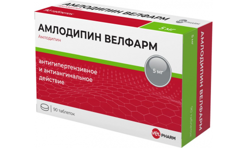 Амлодипин Велфарм, таблетки 5мг №90