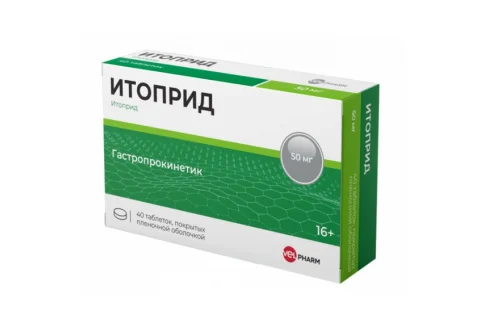 Итоприд, таблетки ппо 50мг №40