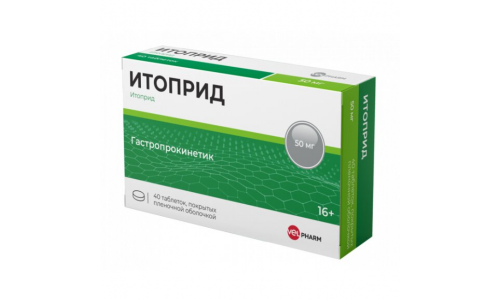 Итоприд, таблетки ппо 50мг №40
