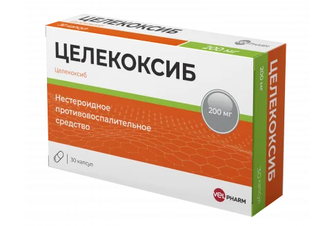 Целекоксиб Велфарм, капсулы 200мг №10