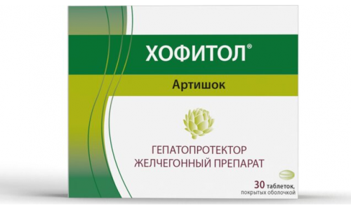 Хофитол, таблетки по №30