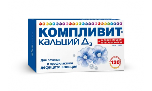Компливит Кальций D3, таблетки жев №120 апельсин БАД