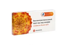 Тест на овуляцию высокочувств №5