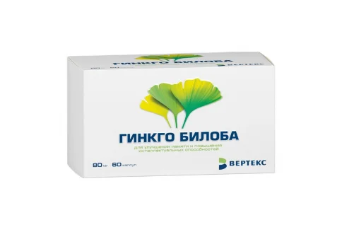 Гинкго Билоба, капсулы 80мг №60