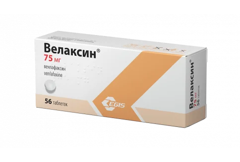 Велаксин, таблетки 75мг №56