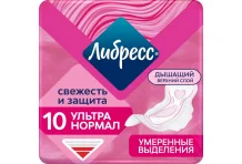 Прокладки Либресс ультра нормал мягкая поверх №10