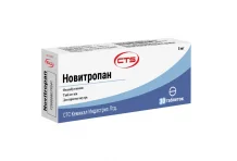 Новитропан, таблетки 5мг №30