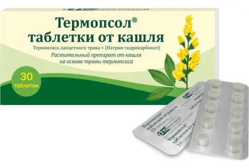 Термопсол-таблетки от кашля, таблетки №30