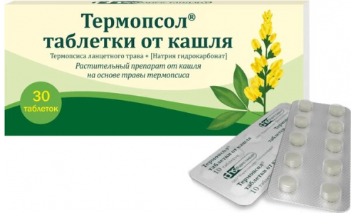 Термопсол-таблетки от кашля, таблетки №30
