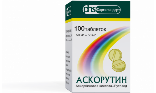 Аскорутин, таблетки №100