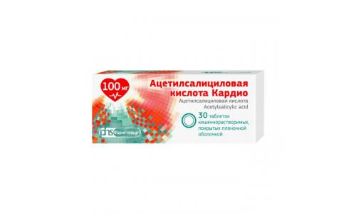 Ацетилсалициловая кислота-Кардио, таблетки кишечнораствор ппо 100мг №30