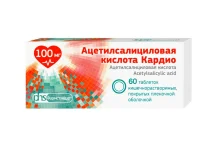 Ацетилсалициловая кислота-Кардио, таблетки кишечнораствор ппо 100мг №60