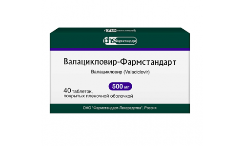 Валацикловир Фармстандарт, таблетки ппо 500мг №40 фото 2