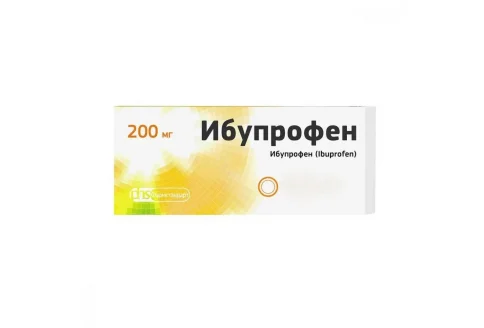 Ибупрофен, таблетки ппо 200мг №50