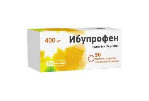 Ибупрофен, таблетки ппо 400мг №50