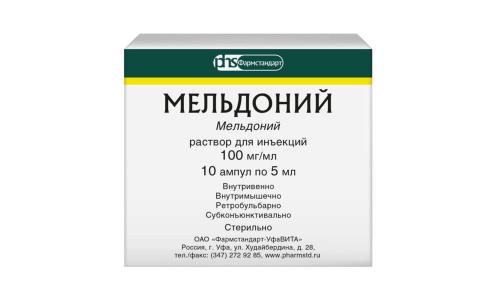 Мельдоний, раствор для ин 100мг/мл 5мл №10