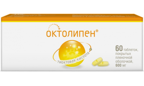 Октолипен, таблетки ппо 600мг №60