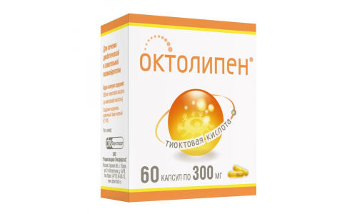 Октолипен, капсулы 300мг №60