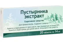 Пустырник Экстракт, таблетки 14мг №30