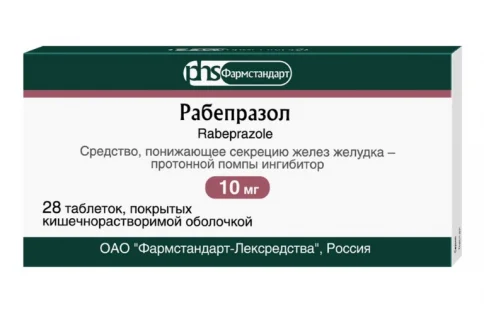 Рабепразол, таблетки по кишечно-р-римой 10мг №28