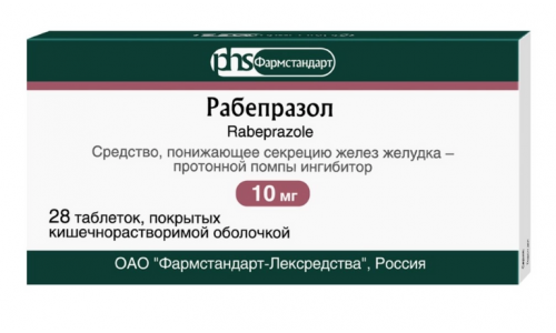 Рабепразол, таблетки по кишечно-р-римой 10мг №28