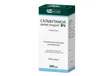 Сальбутамол Фармстандарт ВЧ, аэроз для инг доз 100мкг/доз 300доз