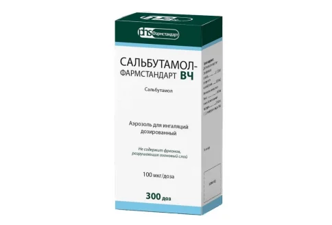 Сальбутамол Фармстандарт ВЧ, аэроз для инг доз 100мкг/доз 300доз