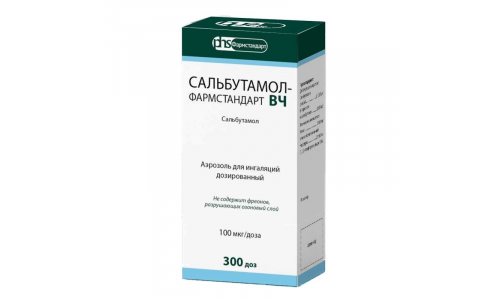 Сальбутамол Фармстандарт ВЧ, аэроз для инг доз 100мкг/доз 300доз