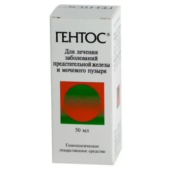ГЕНТОС, КАПЛИ 50МЛ Купить ГЕНТОС, КАПЛИ 50МЛ
