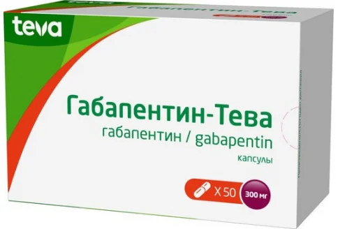 Габапентин Тева, капсулы 300мг №50