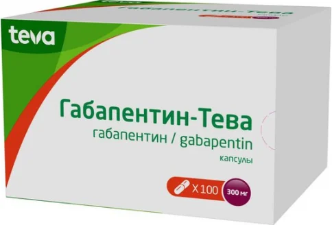 Габапентин Тева, капсулы 300мг №100