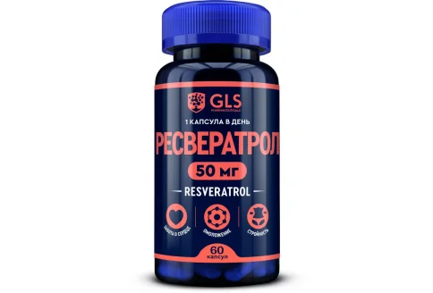 GLS Ресвератрол, капсулы №60