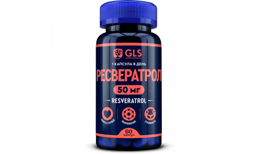 GLS Ресвератрол, капсулы №60